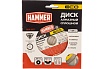 Диск алмазный сплошной ECO 206-227 (125х22 мм) Hammer 596670