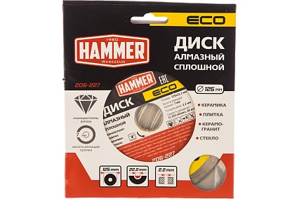 Диск алмазный сплошной ECO 206-227 (125х22 мм) Hammer 596670