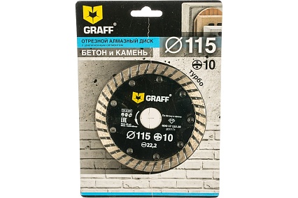 Диск алмазный турбо по бетону и камню (115х22.23 мм; 10х2 мм) GRAFF GDD 17 115.10