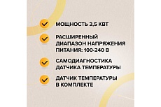Комплект теплого пола Caleo gold 230-0,5-1,0 c терморегулятором sm931 0К-00000974