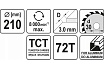 Диск отрезной по алюминию 210x30x3x2.2 мм, 72Т Yato YT-6093