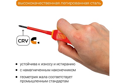 Диэлектрические отвертка RAGE by VIRA 1000 В VDE PH0 60 мм 397018