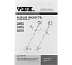 Бензиновый триммер Denzel DGT-52-PRO 96278