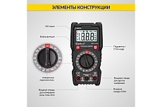 Цифровой мультиметр iCartool с подсветкой экрана, CATIII, 600 V IC-M830L