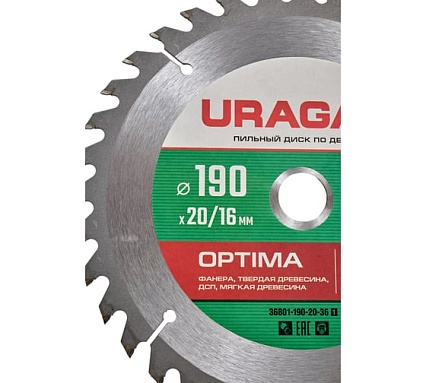 Диск пильный по дереву Optima 190х20/16 мм, 36Т Uragan 36801-190-20-36_z01