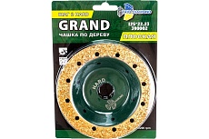 Чашка по дереву плоская Grand шаг 2 Hard 125 мм TRIO-DIAMOND 390002