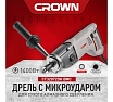 Комплект электрика Crown дрель с микроударом CT32072DH BMC + пылеуловитель PUN1816 + коронка 72/65 Адель CT32072DH BMC + 72/65PUN1816