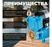 Насосная станция AV Engineering ENERGY-II-3000 25/50B AVE118E03