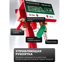 Подкатной пневматический домкрат Rockforce 3 т RF-YHQD-3WT-270B(47102)