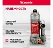 Гидравлический бутылочный домкрат Matrix 2 т, h подъема 181–345 мм 50773