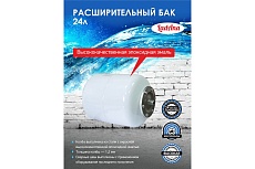 Расширительный бак LadAna 24 л, вертикальный, белый 110101013/Р