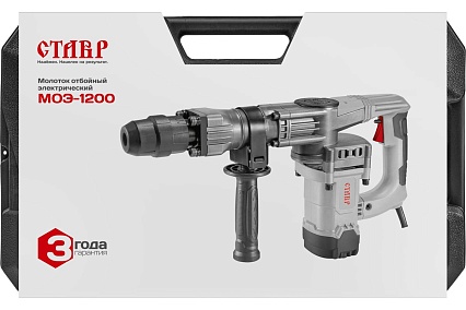 Молоток отбойный Ставр МОЭ-1200 электрический 1200Вт, 9030400094