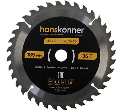 Пильный диск по дереву Hanskonner ArmorPiercing 185x30/20мм, 36 зубьев, H9025-185-20/16-36