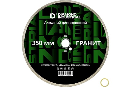 Диск алмазный сплошной по камню, керамограниту 350x10x32/25.4 мм Гранит Diamond Industrial DIDG350
