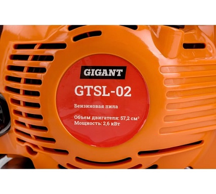 Бензопила 3,5 л.с., шина 18 дюймов, Gigant GTSL-02
