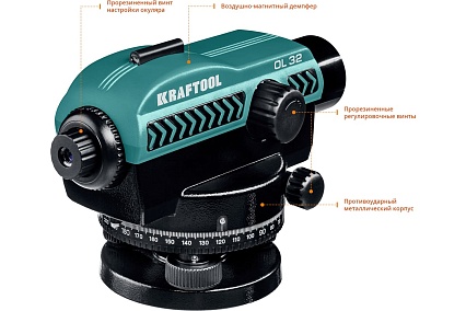 Оптический нивелир Kraftool OL-32 34520