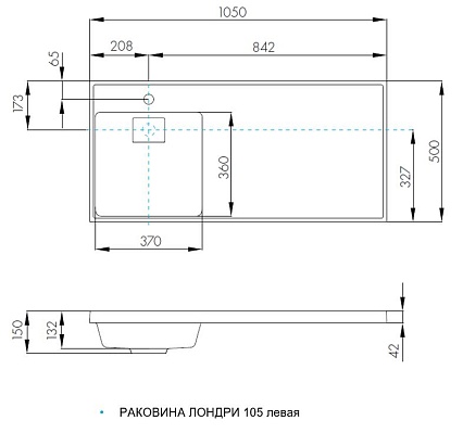 Раковина Акватон Лондри 105 см 1A72833KLH01L левая