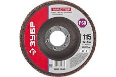 Круг лепестковый торцевой Зубр 115x22.2 мм, тип КЛТ 1, P60 36593-115-60_z01