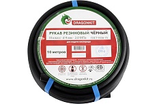 Рукав газовый 9 мм, черный, 3 класс, 10 м DRAGONKIT 00-00002685