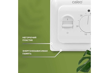 Комплект теплого пола Caleo supermat 130-0,5-1,2 с терморегулятором sm160 0К-00001040
