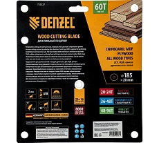Пильный диск по дереву Denzel 185x20 мм, 60 зубьев 733327
