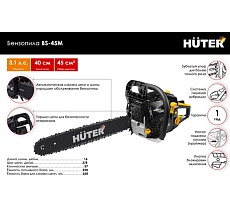 Бензопила Huter цепная BS-45M 70/6/4