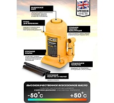 Бутылочный домкрат JCB 20 т, TH920001(58019) JCB-TH920001(58019)