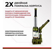 Гидравлический домкрат БелАК 2 т, ECO БАК.70011