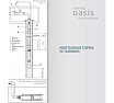 Скважинный насос Oasis SN 60/85