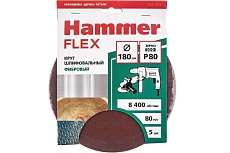 Круг шлифовальный фибровый Flex 243-021 (5 шт; 180 мм; P80; 8400 об/мин; 80 м/с) Hammer 526873