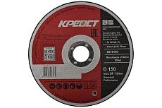 Диск отрезной по металлу 150x1.2х22 мм, 25 шт Креост 5516150