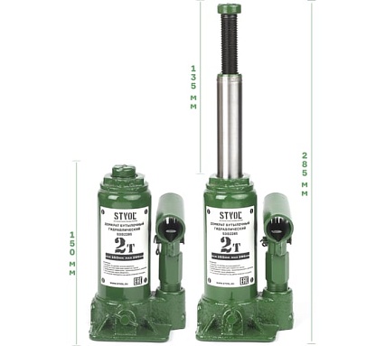 Домкрат бутылка 2т 150-285 мм STVOL SDB2285