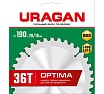 Диск пильный по дереву Optima 190х20/16 мм, 36Т Uragan 36801-190-20-36_z01