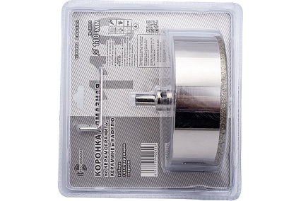 Коронка алмазная по керамике и кафелю с центрирующим сверлом 110 мм TRIO-DIAMOND 400110