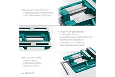 Станочные сверлильные тиски Kraftool 75 мм 32715-75