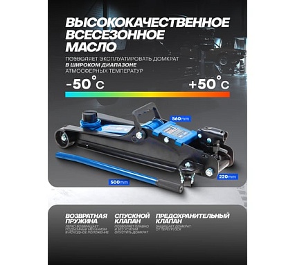 Подкатной гидравлический домкрат Forsage 3 т F-TA820050T(60024)