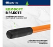 Захват для кирпичей и газо-пеноблоков Сибртех ручной, 380 - 630 мм 18171