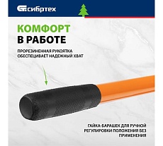 Захват для кирпичей и газо-пеноблоков Сибртех ручной, 380 - 630 мм 18171