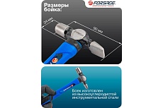 Молоток слесарный Forsage 120гр F-CP7010(58456)