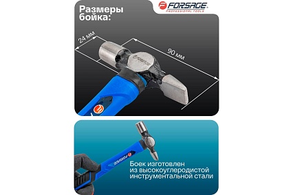 Молоток слесарный Forsage 120гр F-CP7010(58456)
