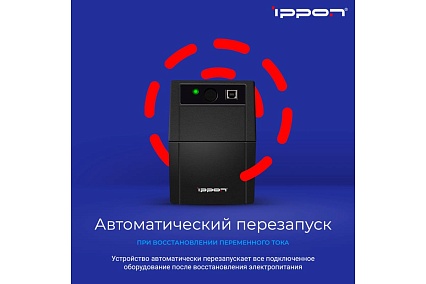 Источник бесперебойного питания Back Basic 1050S Euro 600Вт 1050ВА черный Ippon 1373878