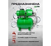 Насос самовсасывающий Rockforce 230В, 50Гц, 1100Вт, 55л/мин обмотка AL RF-AUTO-JET110S ALU61176