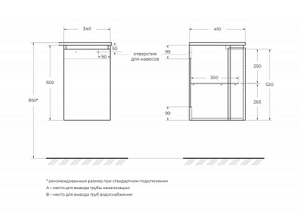 Шкаф подвесной Cezares Vague 34 см правосторонний Rovere sbiancato 54848