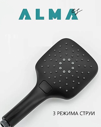 Душевая стойка ALMAes Turia SDI-1808 черный матовый