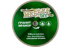 Диск алмазный сплошной по граниту, мрамору (230х22.2 мм) Messer DIY 03.230.067