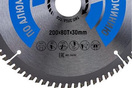 Диск пильный Industrial Алюминий (200x30 мм; 80Т) Hilberg HA200