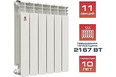 Биметаллический радиатор Невинномысский радиаторный завод ПРОФИ 500/100 11 секций, 2167 Вт 56406