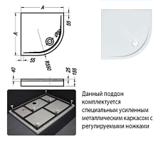 Поддон для душа Kolpa-San Eisa 90x90