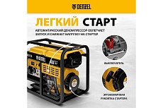 Дизельный генератор Denzel des-55, 5.5 квт, 230 в, 11 л, ручной стартер 94413