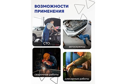 Гейферный зажим WMC TOOLS прямой захват, 10-250 мм, в блистере WMC-614250(52198)